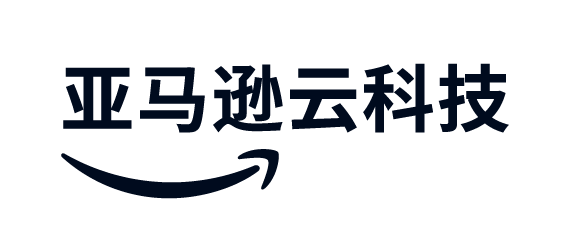 亚马逊云科技