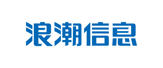 浪潮信息