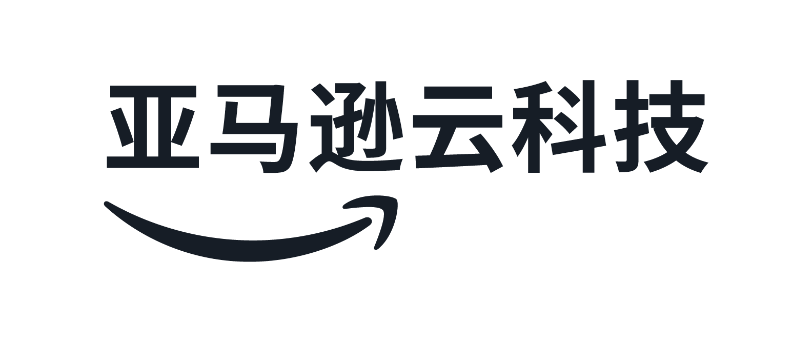 https://events.sap.cn/manufacturing-sh-2026/sp/#亚马逊云科技