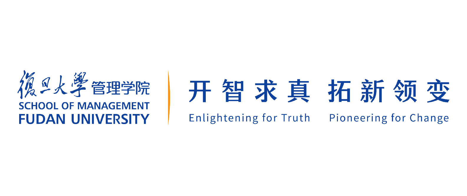 复旦