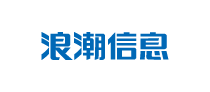 浪潮电子信息产业股份有限公司